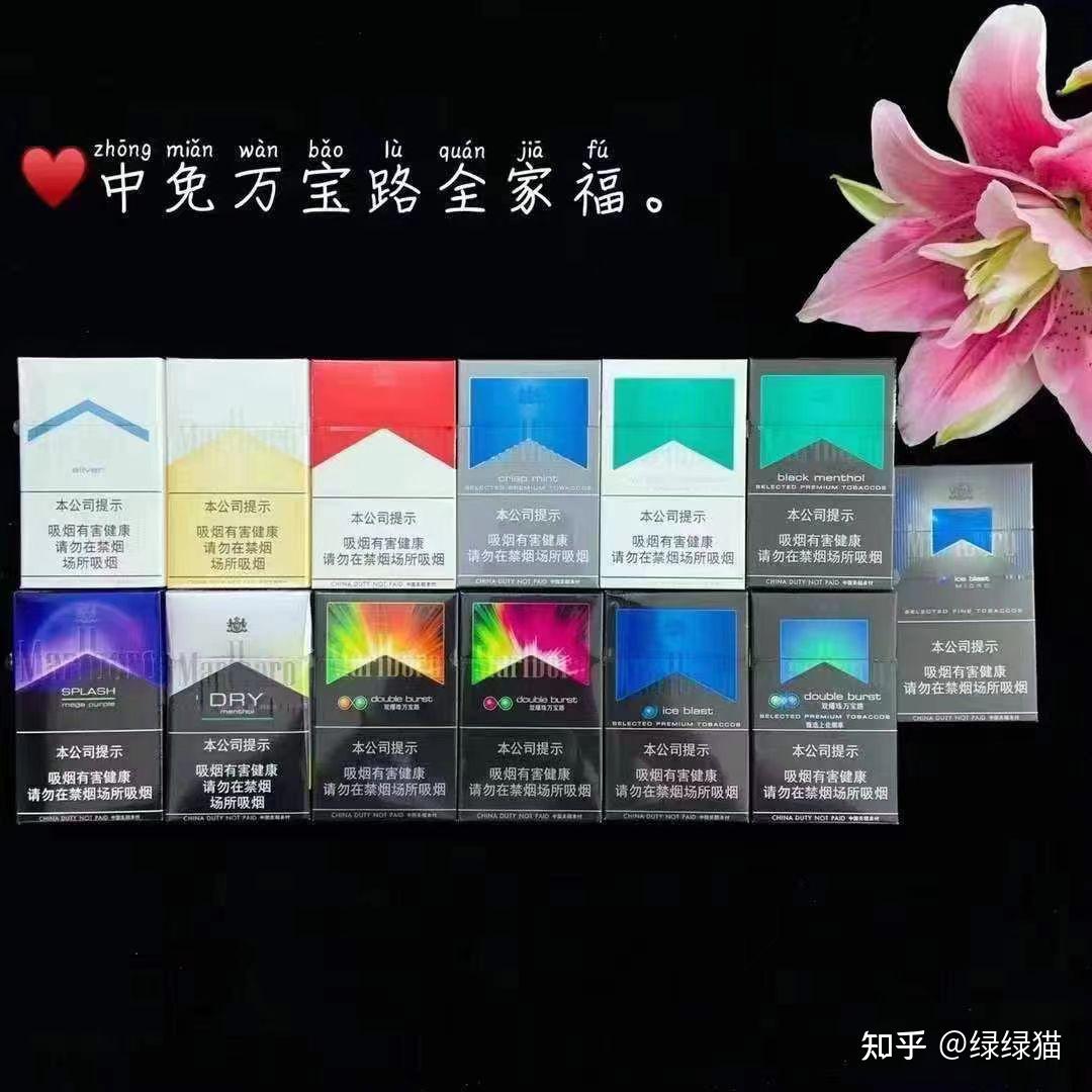 铁塔猫和万宝路好抽吗