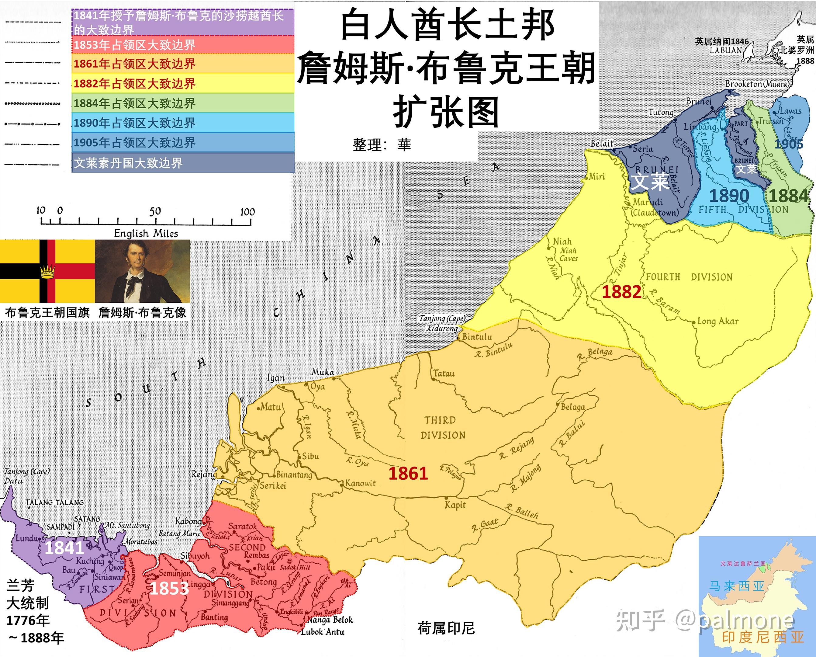能详细介绍一下砂拉越的布鲁克王朝吗