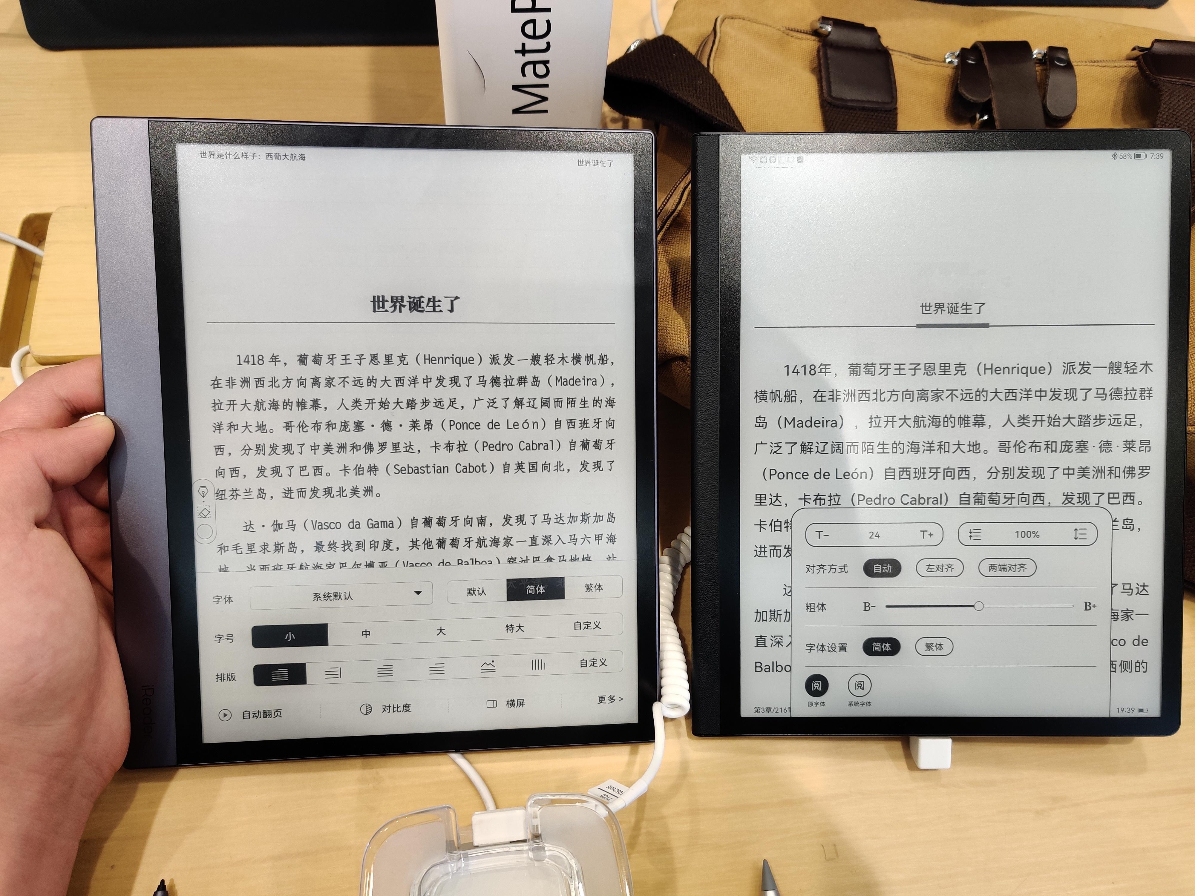 如何评价华为墨水屏matepadpaper售价2999元起这款产品对标的是哪类