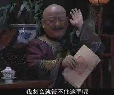 表情包丨这些影视剧中的表情包看完够笑上一年, 请注意查收