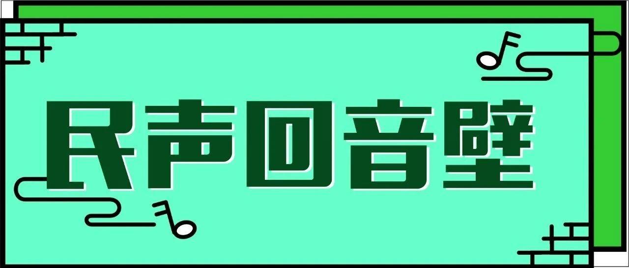 民声回音壁市运会幼儿园体操项目可否增加工作人员增加