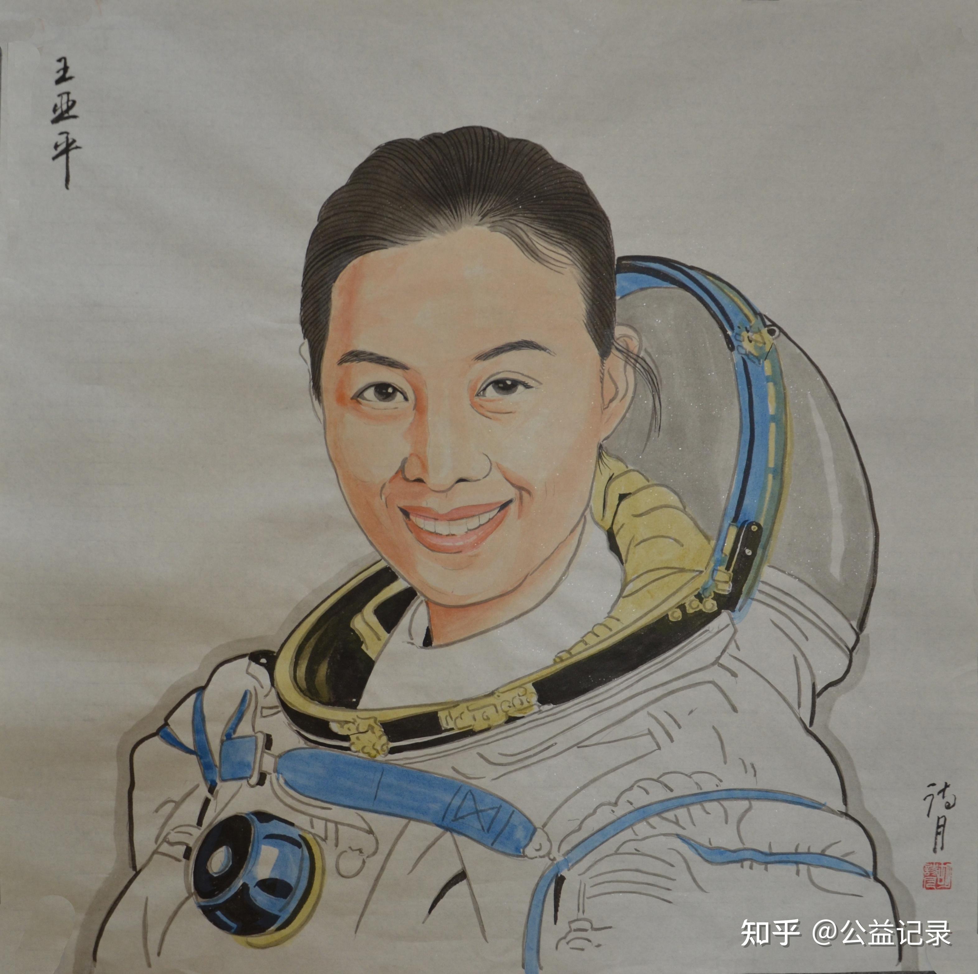 公益画家胡诗月书画颂航天人物