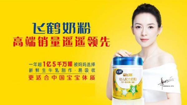 100audio产品案例-为飞鹤奶粉全家福广告宣传片提供音乐版权