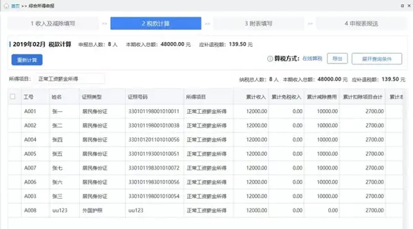 会计事务所查账查银行流水吗 zhuanlan.zhihu.com