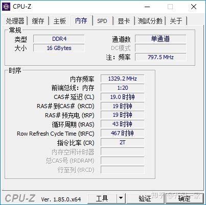 i58400简单测试