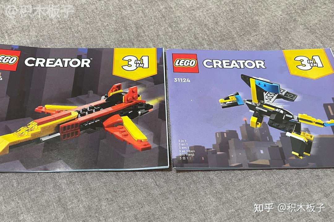 乐高lego精品评测31124超级机器人我不是汽车人就不出发了吧