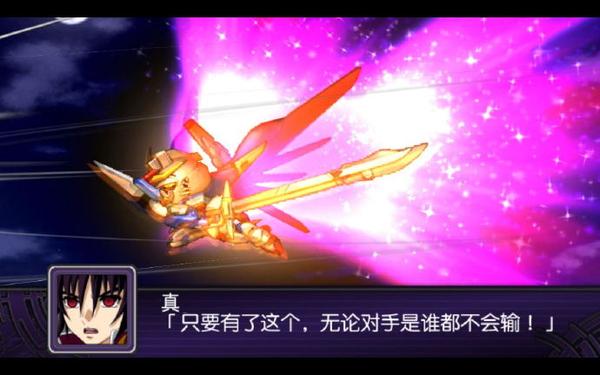 1218 第二次超级机器人大战z--破界篇 s-rpg psp