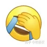 微信捂脸表情竞被截胡抢注,网友:以后还能愉快的聊天吗?