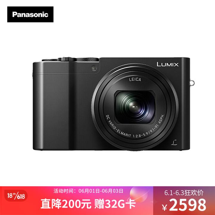 松下(panasonic)zs110 1英寸大底数码相机  颜色黑卡