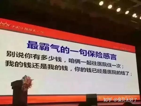 卖保险不会发朋友圈表情包不够用给你最全配图