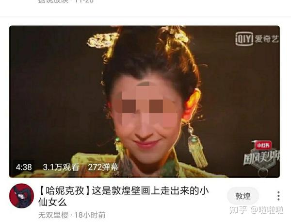 如何评价美人哈尼克孜的长相?