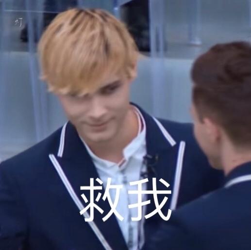 利路修表情包