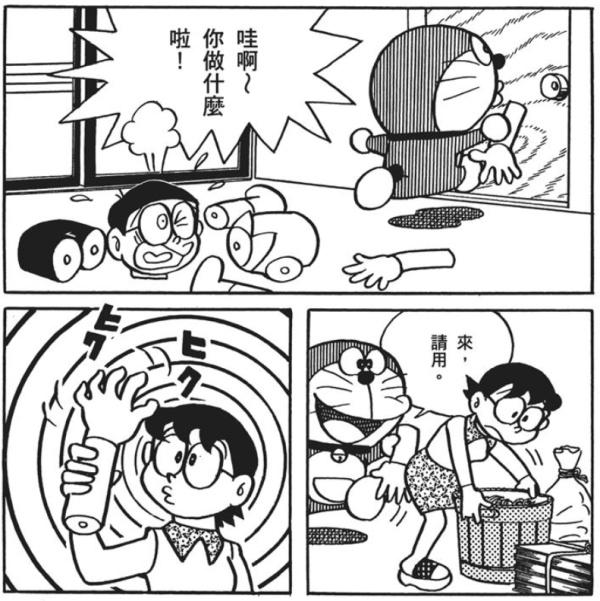 "异色"的哆啦a梦——黑历史三则
