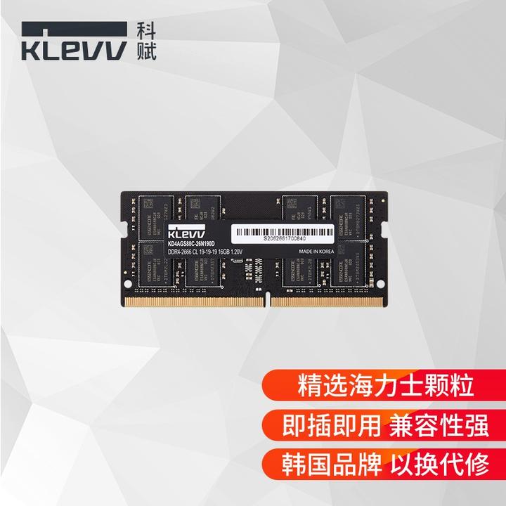 大哥们g155511这个版本笔记本的需要加内存条和固态吗