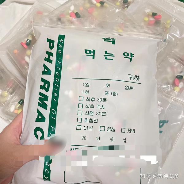 这是我最近在微信朋友圈刷的减肥药