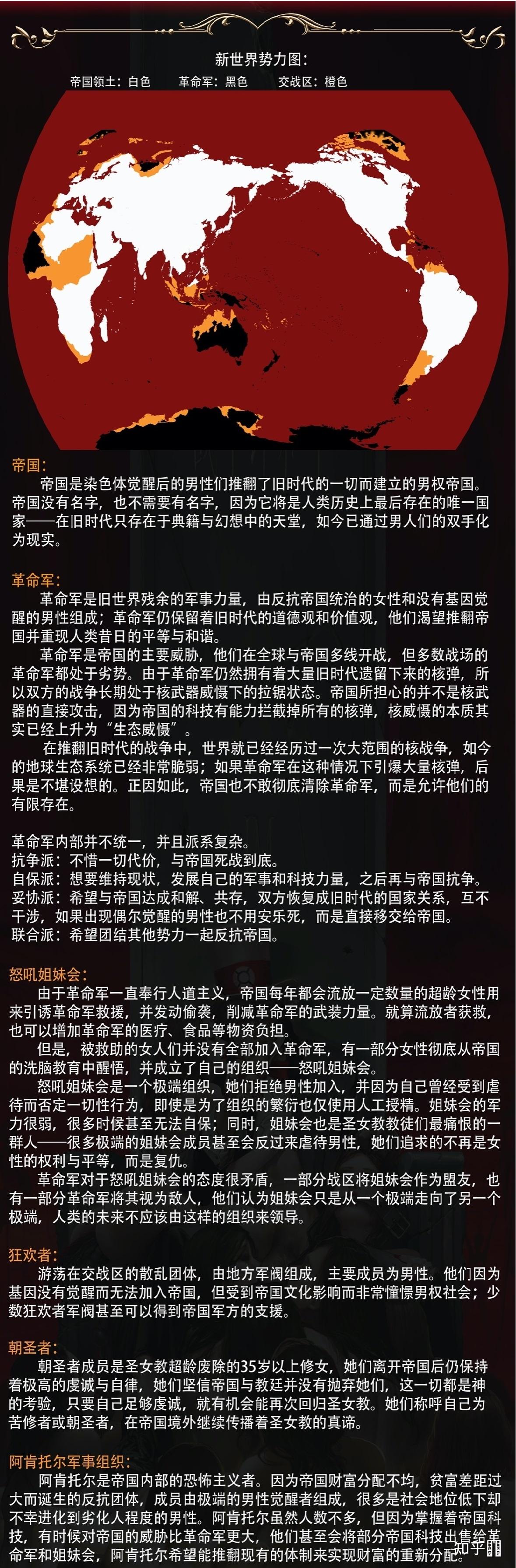 ao3无职转生jm帝国事件中群众对于举报的态度有什么差异为什么会产生