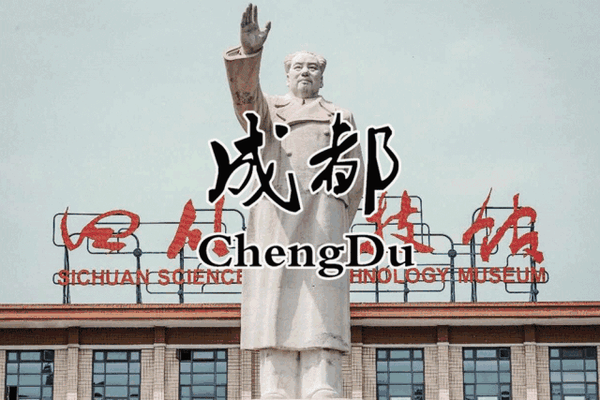 isue国际校服·园服展 gofe运动时尚户外服展 cwe童博会 tse纺织新