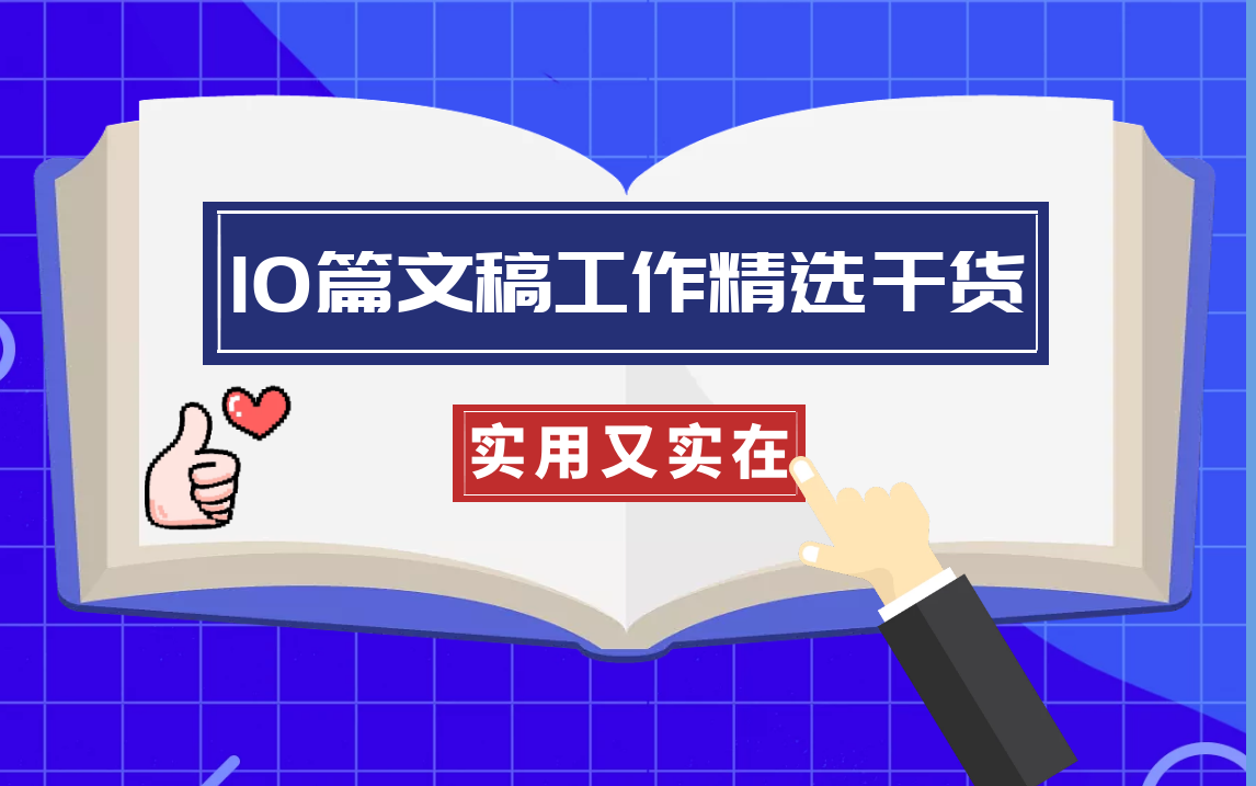 首发于写作素材 写文章 登录