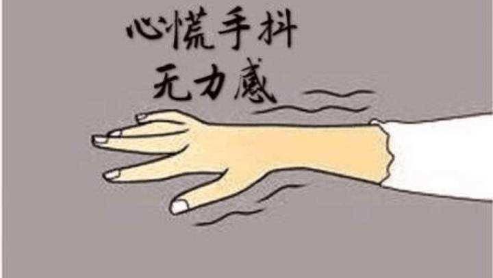 手抖您在意过么手抖不容小觑