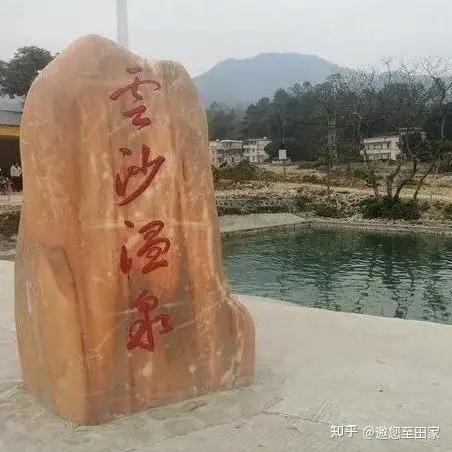 帝瓮瀑布,凌十八殉难井,鹤咀山南朝墓,云沙温泉,东山公园等,所以罗镜