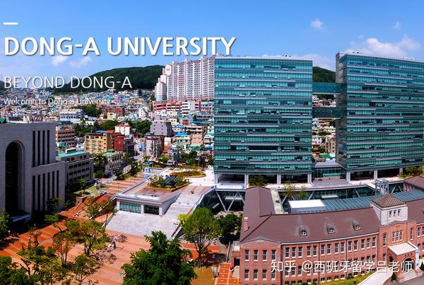 韩国大学留学韩国东亚大学国际法务系中文授课硕士博士课程介绍