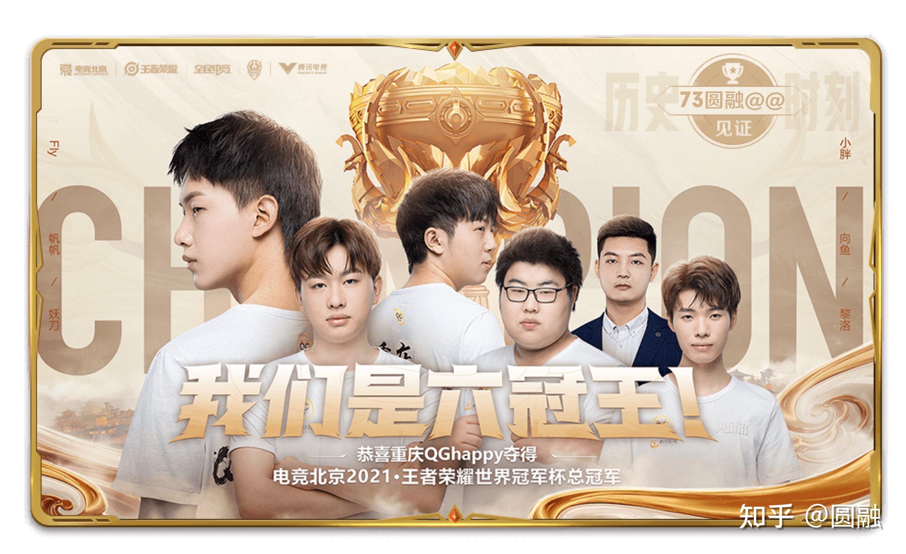 生而无畏,战至终章!下个赛季,据说狼队收购了你们,希望再添辉煌!