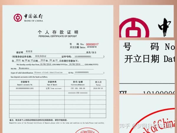 资金证明冻结五个月吗 zhuanlan.zhihu.com