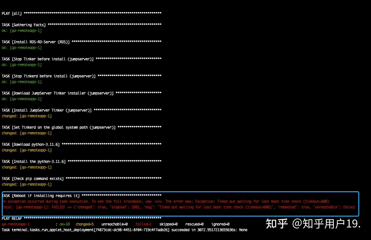 Jumpserver