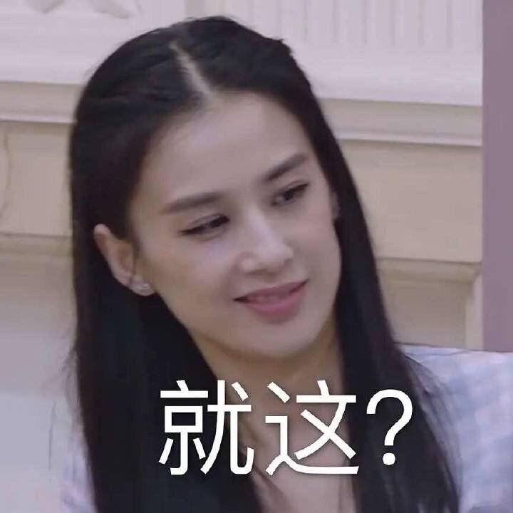 如何评价2021江苏卫视跨年晚会硬糖少女303的全开麦表演?