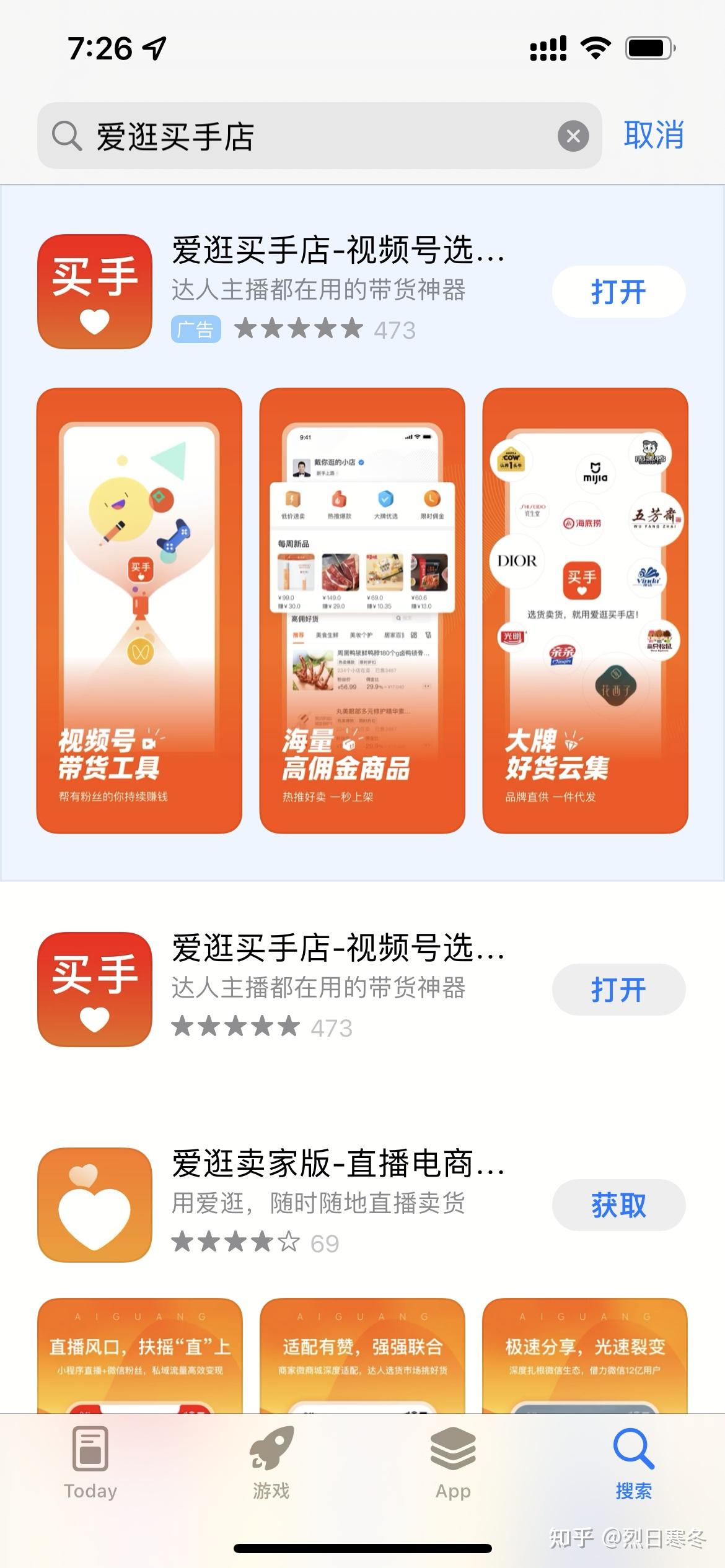 视频号推广怎么做？3个技巧帮你快速推广视频号涨粉！
