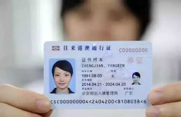 香港逗留签注d签是什么