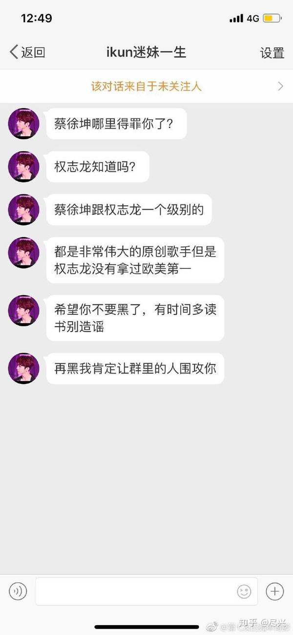 如何看待蔡徐坤招黑体质?