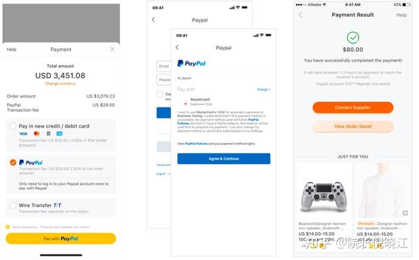 外贸人必看阿里巴巴paypal支付上线解读附支付攻略faq