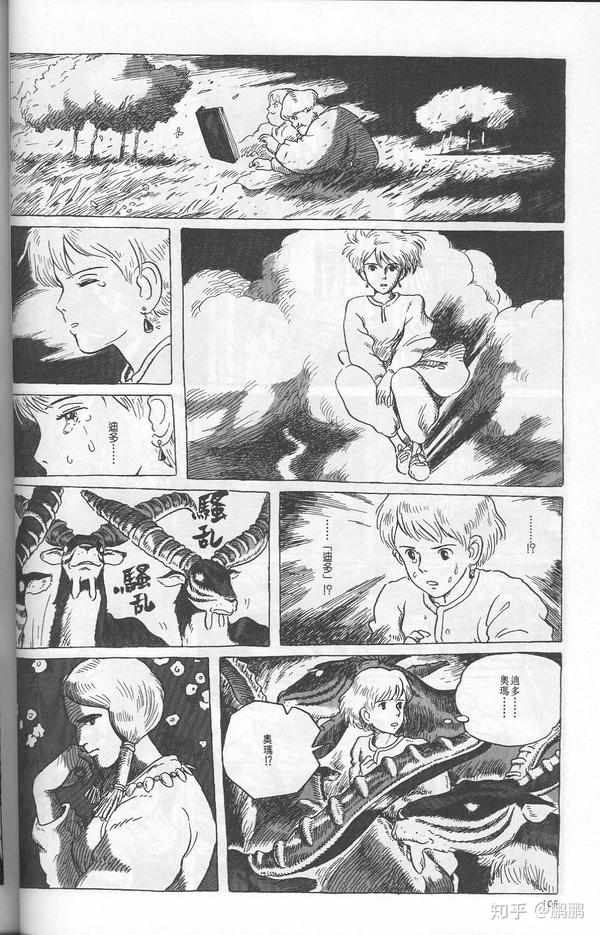 哪些漫画家笔下的人物表情运用得非常生动?