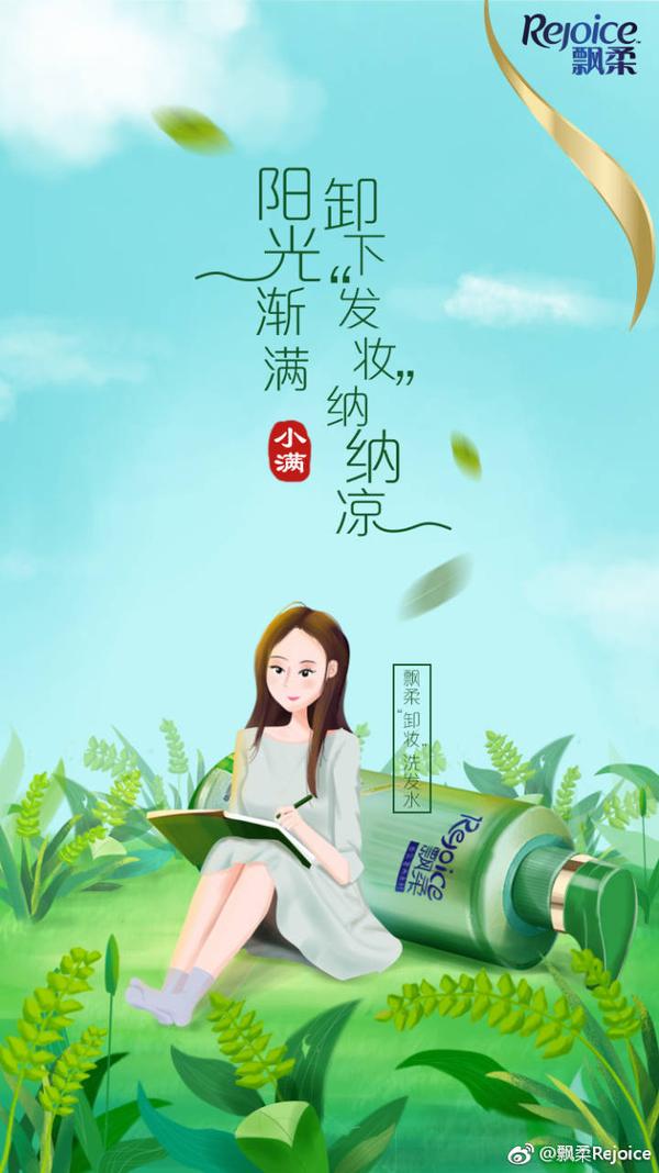 小满节气各大品牌借势文案创意灵感来了
