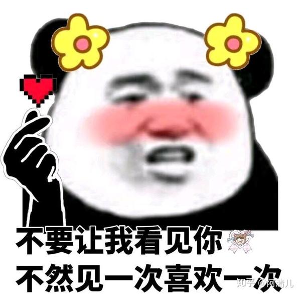 异地恋让你觉得很甜的瞬间?