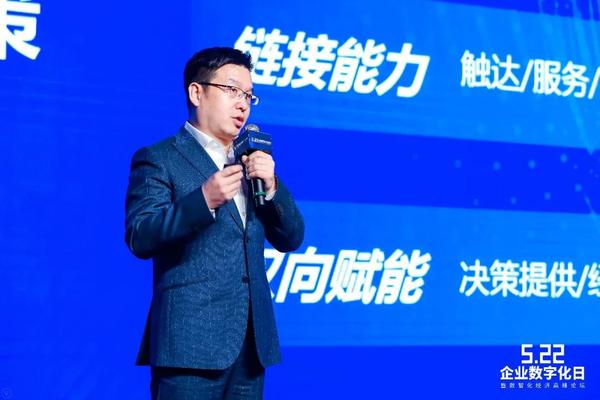 海鼎科技ceo 宋杰