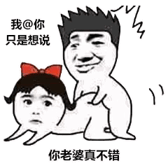 那我不说废话了直接上图.整个相册搬过来 算了,流量有限,在下告辞