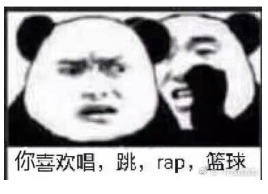 deeprapper唱跳rap篮球