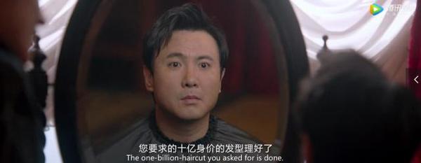 灵性创造法则最核心秘密是什么?在沈腾电影《西虹市首富》完美演绎