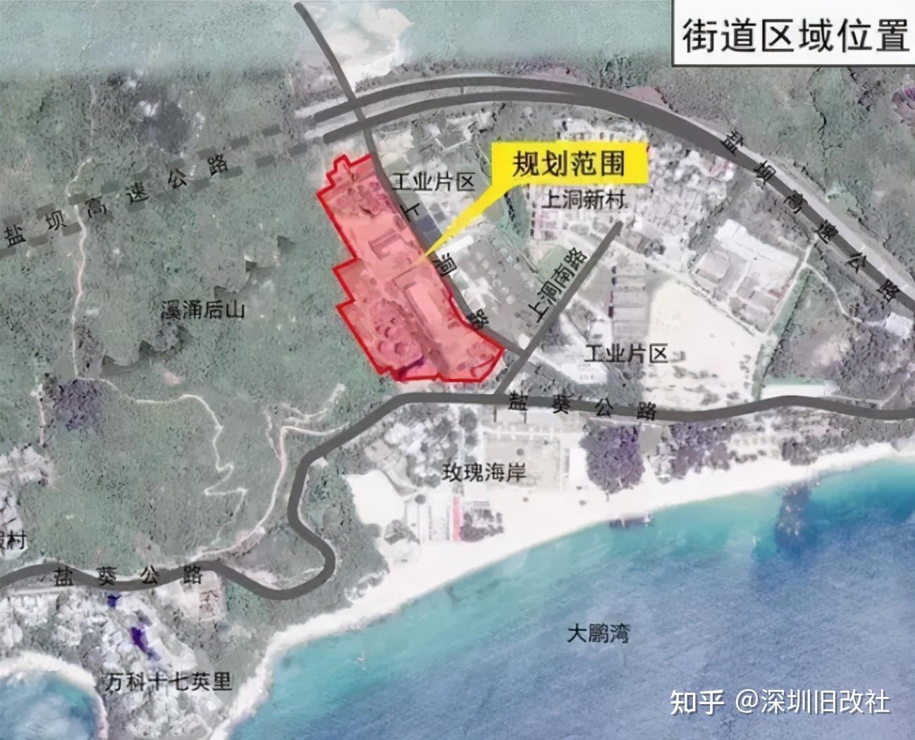 大鹏新区葵涌街道上洞电厂