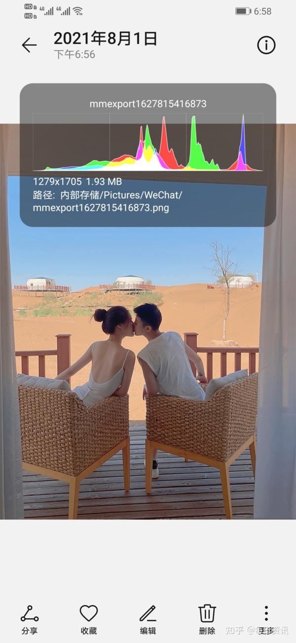 小红书图片去水印?亲测一键在线解析去水印方法最合适
