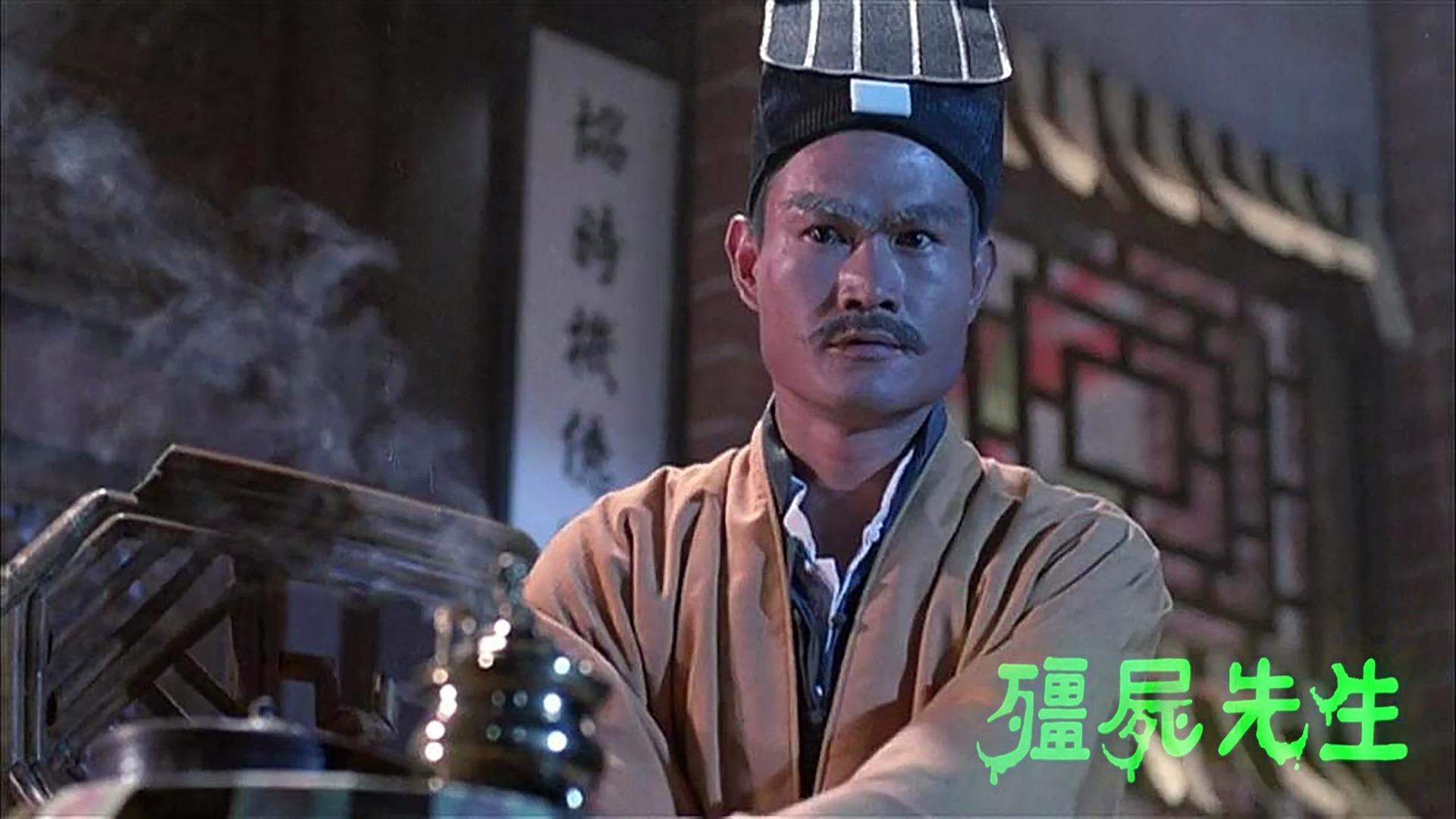 红绳糯米今犹在不见当年林正英