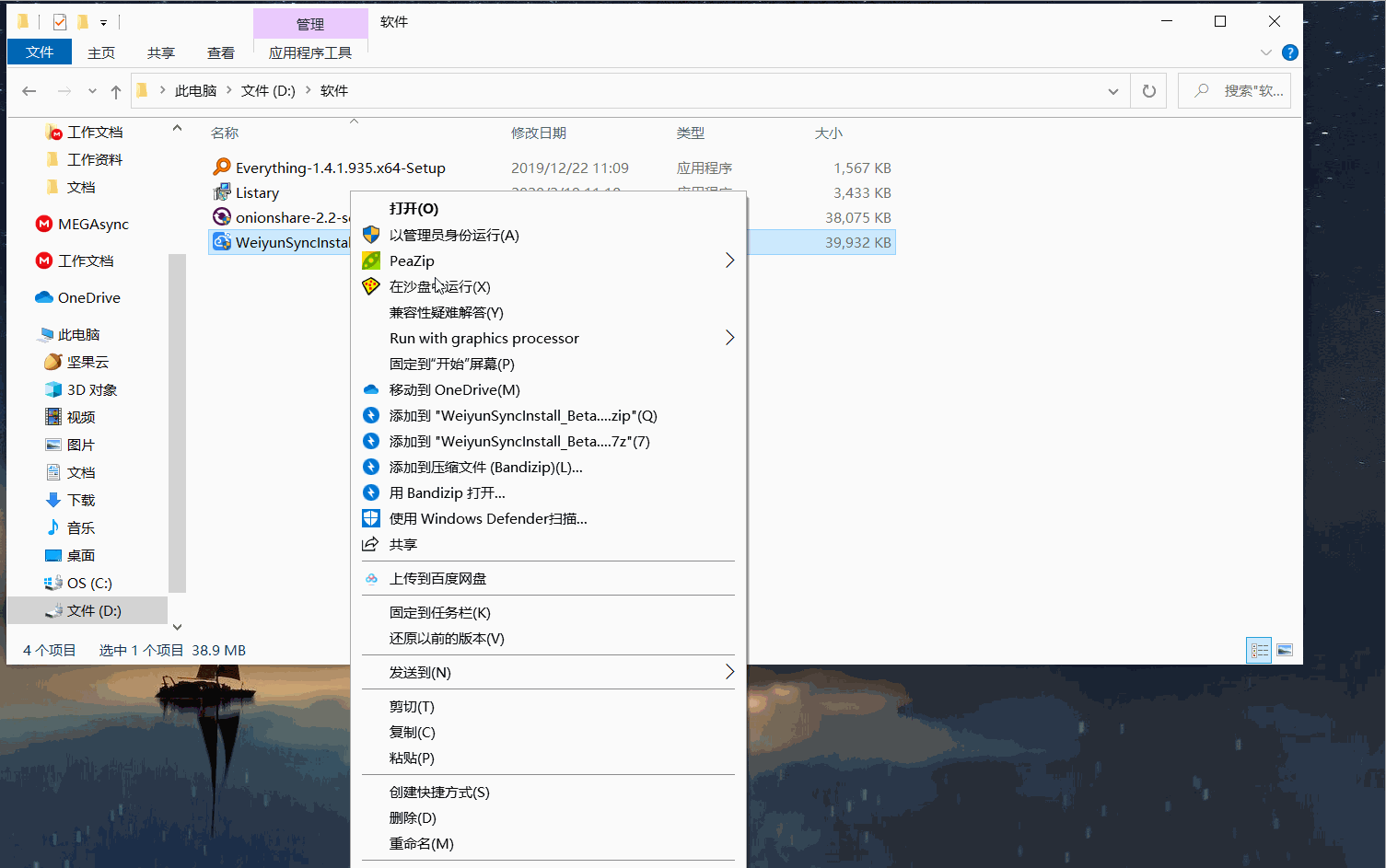 想看小视频怕电脑中毒?学会这个操作让你为所欲为!