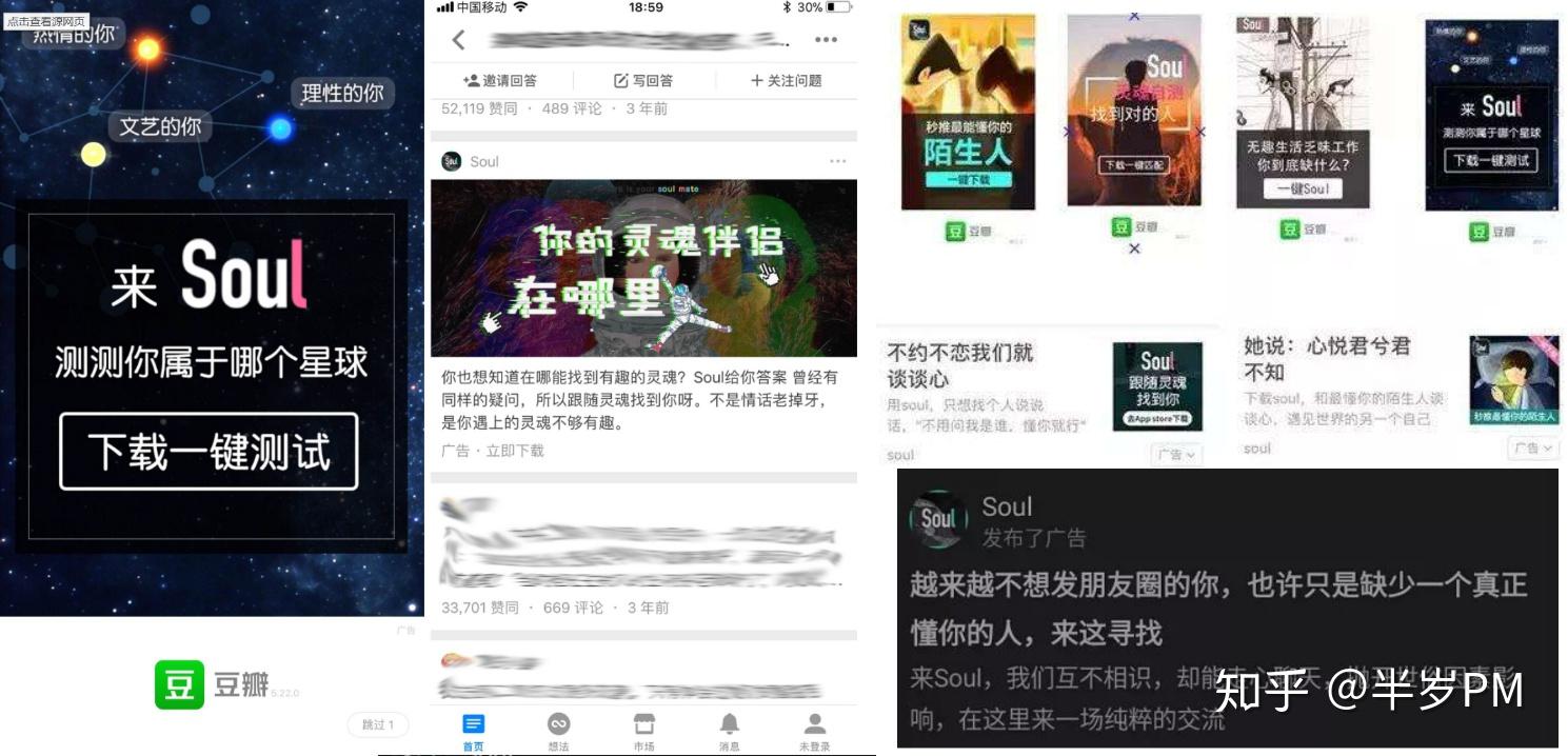 浅析三款陌生人社交appsoul探探积目