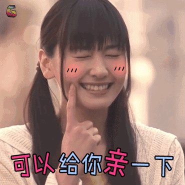 新垣结衣的撩汉秘籍:她凭什么只用这1点,搞定99%的