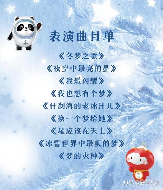 北京六一嘉年华梦幻音乐舞台剧冰雪奇缘