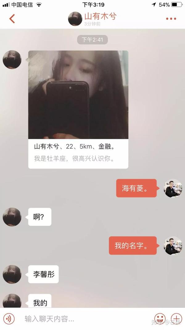 教你几句小套路,帮你把妹子约出来
