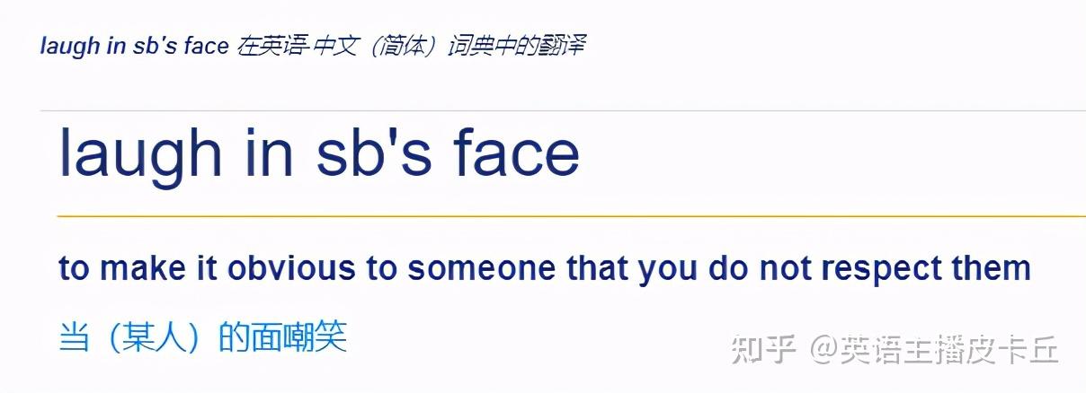 例句:they"d laugh in your face if you suggested me for the post