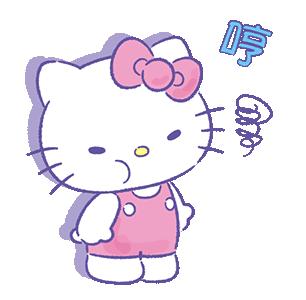 hellokitty的动态gif可爱迷你小表情